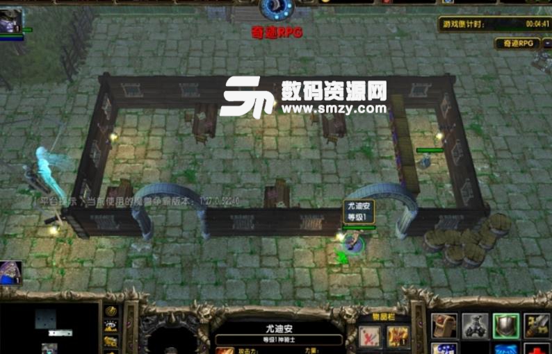 奇迹RPG1.8.6最新版下载