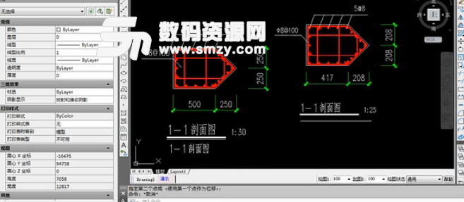 探索者tssd2012电脑版