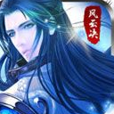 万剑风云决手游ipad版(万人同屏) v1.0 最新版