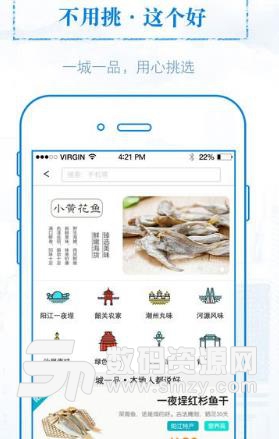 无线广东最新版(服务咨询app) v1.7.2 安卓版