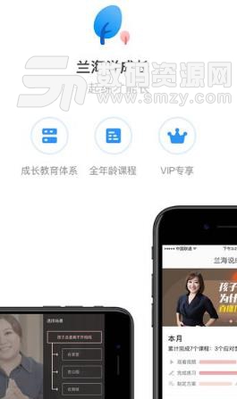 浪浪手机Android版(旅游日记apk) v1.2.1 免费版