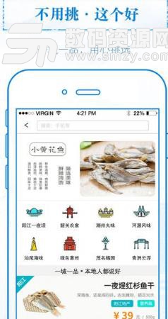 无线广东iPhone版(资讯服务软件) v1.5.2 手机版