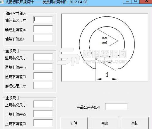 光滑极限环规设计软件免费版图片