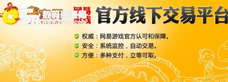 藏寶閣ip信息限製規則圖片