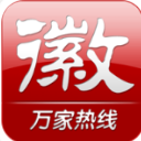 安徽资讯Android版(安徽生活服务软件) v4.4.1 官网版