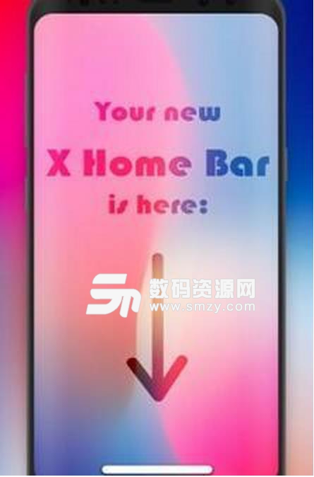 X Home Bar安卓手机版(iPhone X屏幕模拟软件) v0.5 最新版