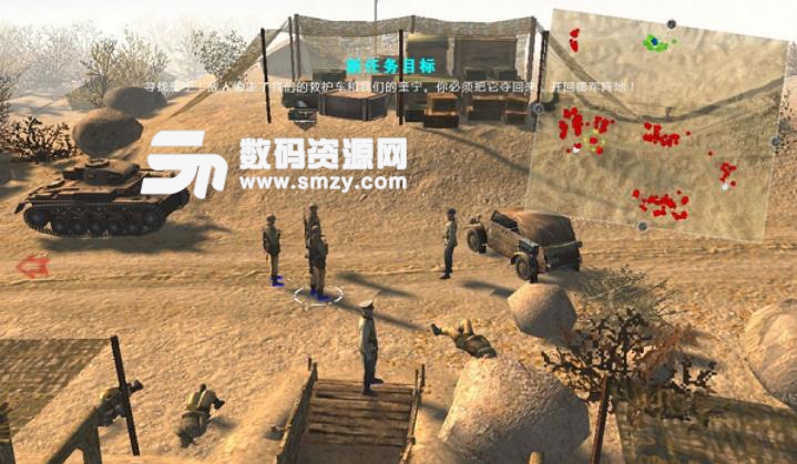 战争之人突击小队2非洲军团任务MOD