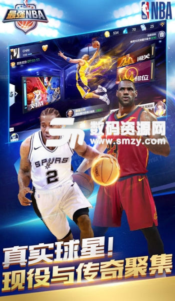 騰訊最強NBA iPad版(最強NBA平板電腦版) v1.5.131.122 免費版