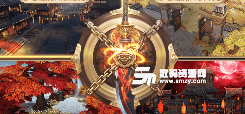 刀劍鬥神傳手遊禮包獲取工具(刀劍鬥神傳激活碼) v1.1 安卓手機版