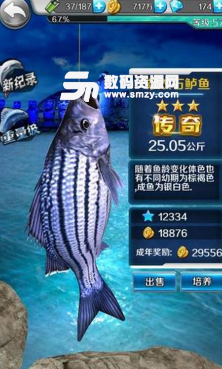 全民釣魚安卓內購版(完全模擬釣魚) v7.7 手機版