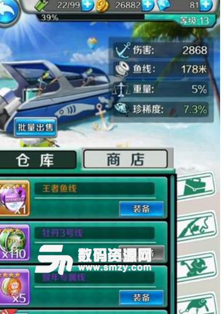 全民釣魚安卓內購版(完全模擬釣魚) v7.7 手機版