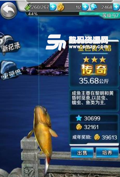 全民釣魚安卓內購版(完全模擬釣魚) v7.7 手機版