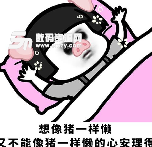 咸鱼正在熬夜表情包