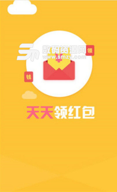 红包人气王Android版(各种红包玩法娱乐工具) v12.9 最新版