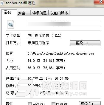 tenbount.dll免费版