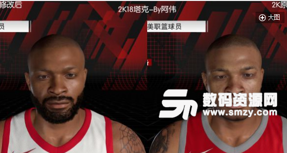 NBA2K18PJ塔克仿真人版MOD