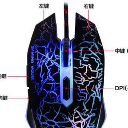 烽火狼q7鼠标驱动