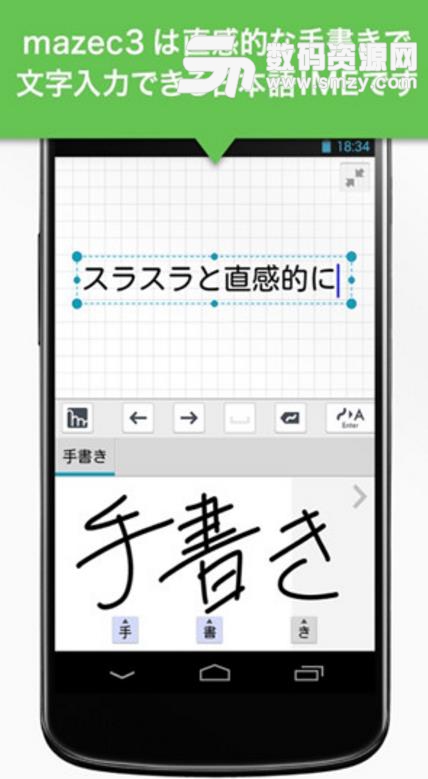 手写识别app(转换语言) v1.11.11 手机版