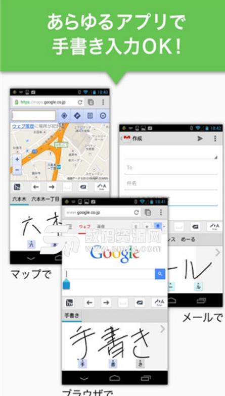 手写识别app(转换语言) v1.11.11 手机版