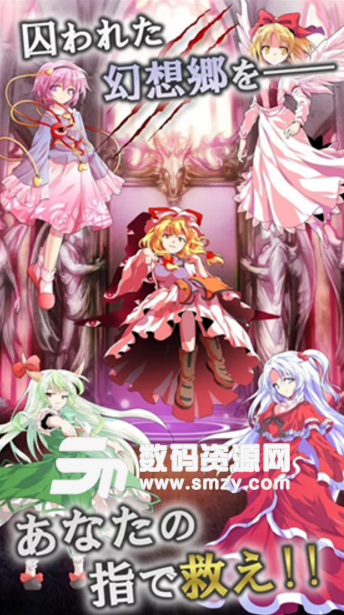 東方幻想點擊者漢化版(放置類手遊) v1.2 安卓版