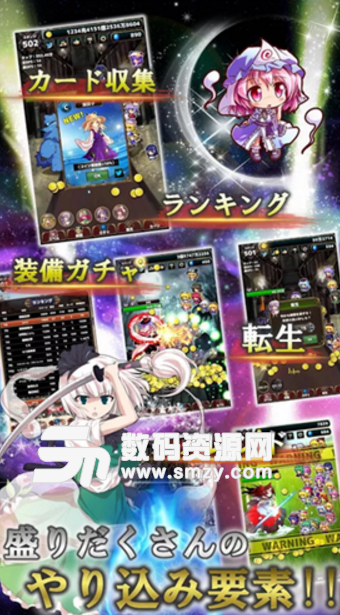 東方幻想點擊者漢化版(放置類手遊) v1.2 安卓版