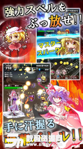 東方幻想點擊者漢化版(放置類手遊) v1.2 安卓版