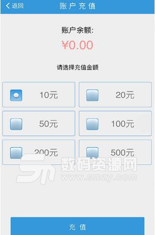 易快洗车手机版(自助实惠洗车app) v3.2.1 安卓版