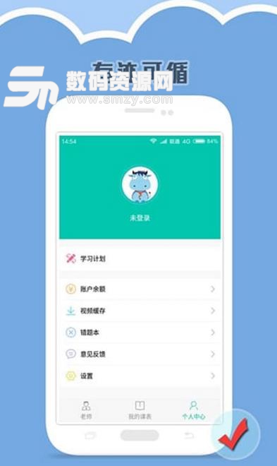 i培训Android版(学习软件) v1.4.7 手机版