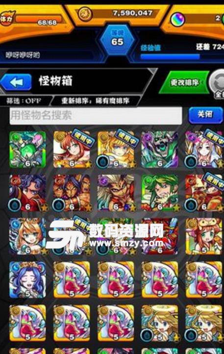 怪物弹珠手机完美版(十分绚丽的技能特效) v8.5 安卓版