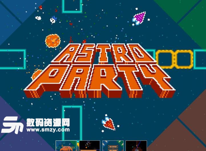 Astro Party手机最新版(像素风的射击) v2.4.2 Android版