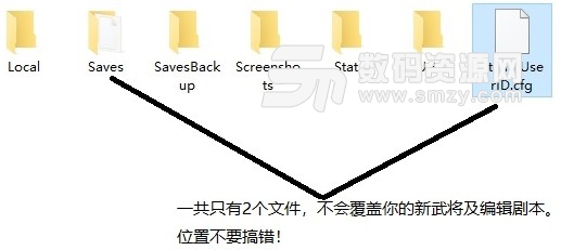 信長之野望大誌通關存檔