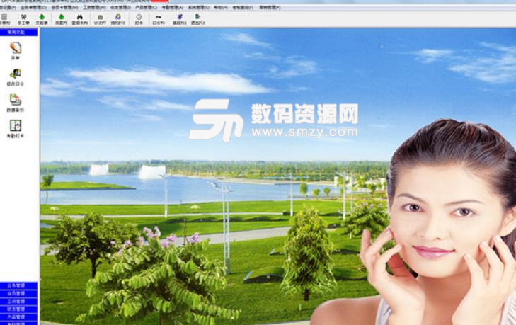飞跃服饰店管理软件中文版图片