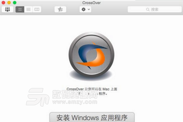 crossover pro电脑版