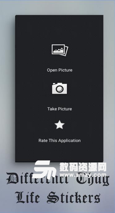 戴墨镜叼烟特效app安卓手机版(恶搞照片美化工具) v3.8 最新版