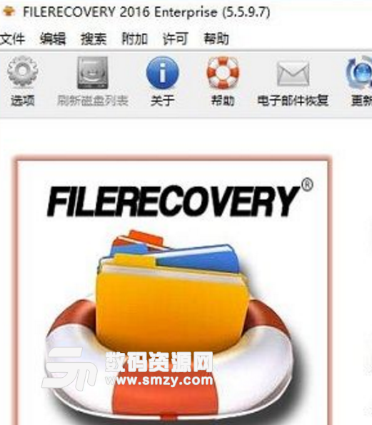 filerecovery2016