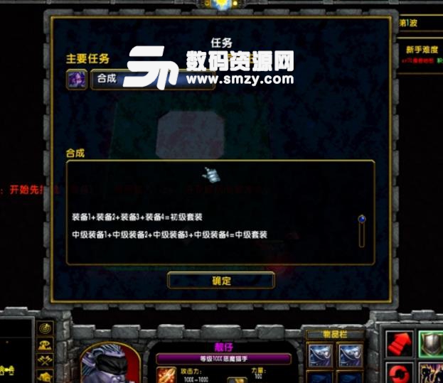 神魔乱斗1.0.4免费版下载