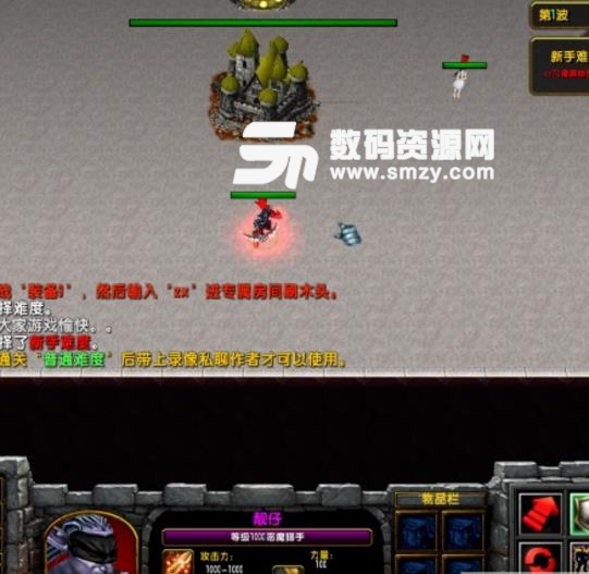 神魔亂鬥1.0.4免費版