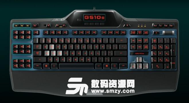 罗技G510s游戏键盘驱动