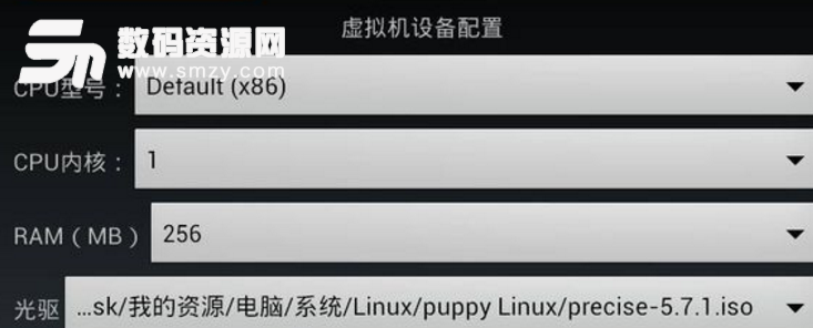 limbo模拟器2.9汉化版中文版