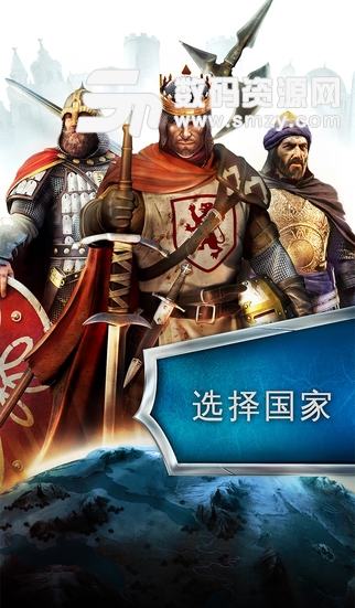 帝国霸略iOS版(March of Empires) v2.11.1 苹果版