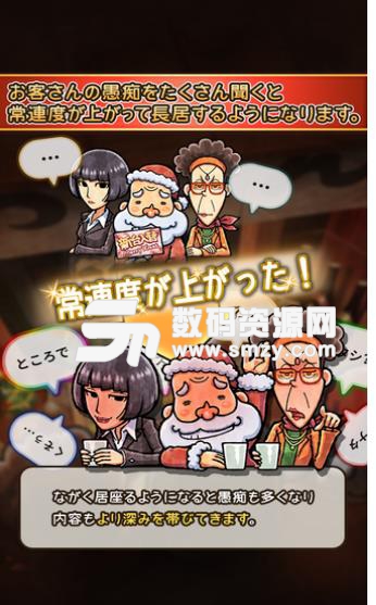 關東煮人情店物語3手遊(治愈係模擬經營) v1.1.1 安卓版