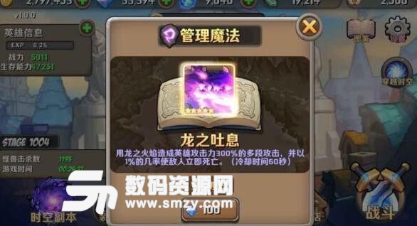 迷城勇士安卓免费版(放置挂机rpg手游) v1.2.5 手机版