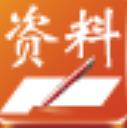 陕西省建筑工程资料管理导航版