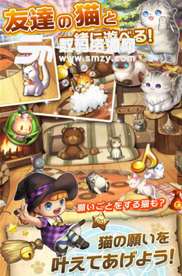 魔术Nyantagi汉化手机版(休闲游戏) v12.13 Android版