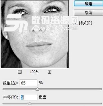 Mac系统中怎么使用photoshop cs6为人物磨皮方式