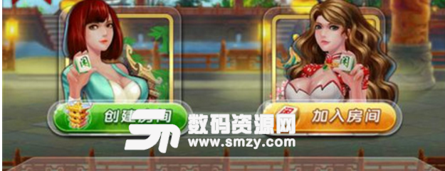 大家乐十三道棋牌安卓版(十三道特色玩法) v1.0.0 手机版