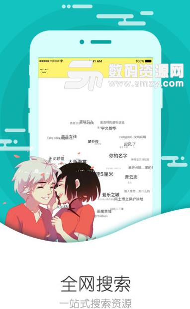 聚好看App(追剧神器) v1.4.2 ios版