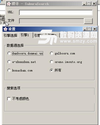 SakuraSearch中文单文件版