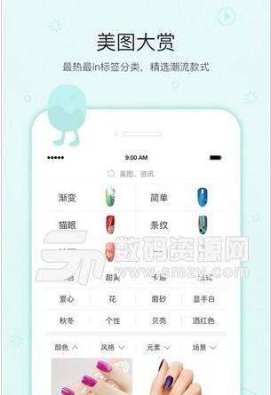 美美拼app手机版(商城优惠购物平台) v3.14 安卓版