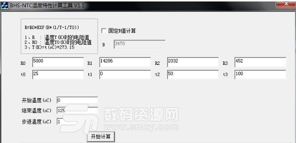 BHSNTC温度特性计算工具